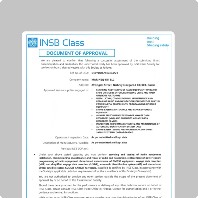 Компания Маринэк сертифицирована греческим классификационным обществом INSB