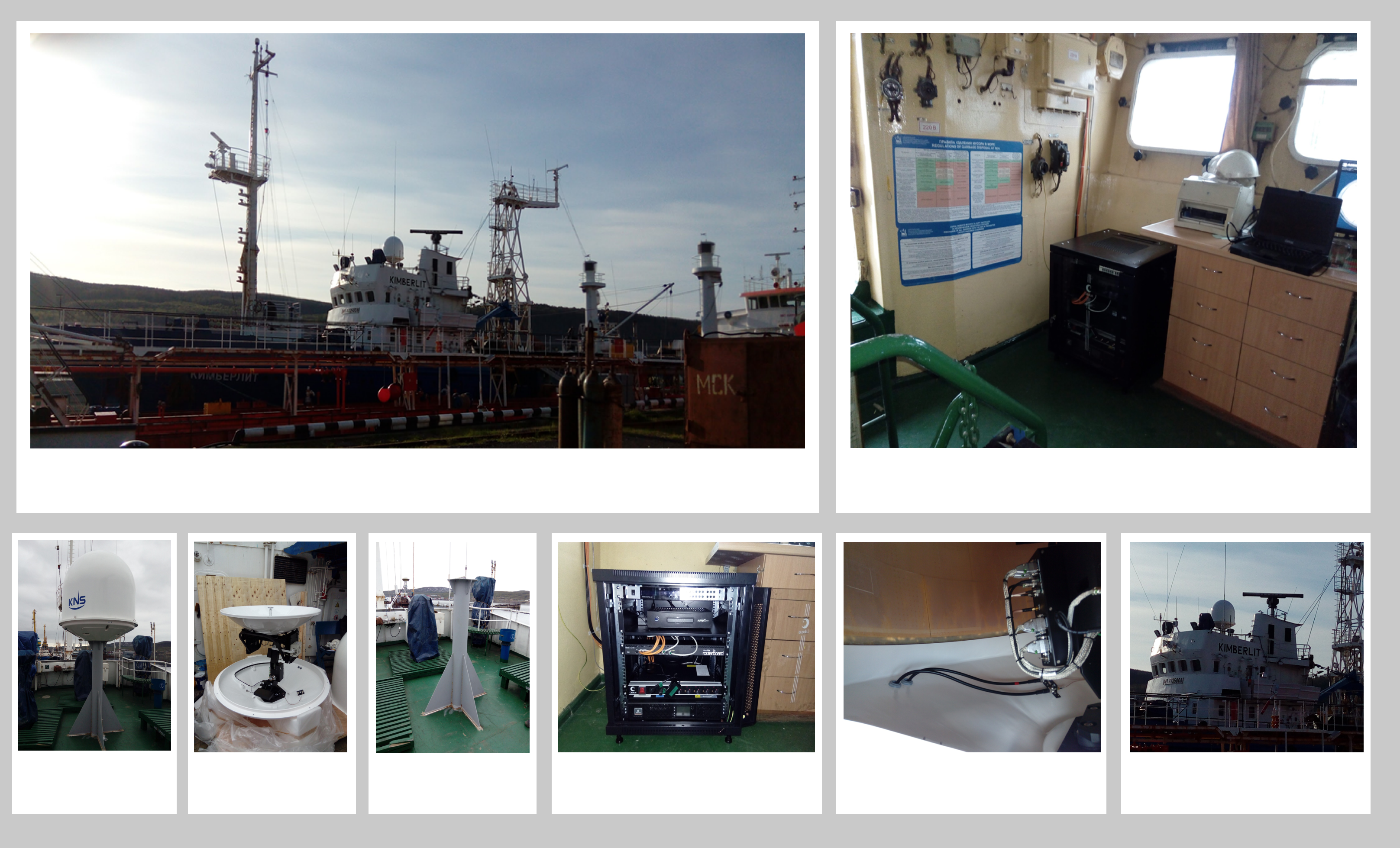 Кейс: установка и запуск судовой земной станции спутниковой связи